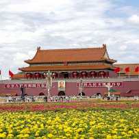 北京,您好!