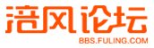 ������̳-FuLing.Com